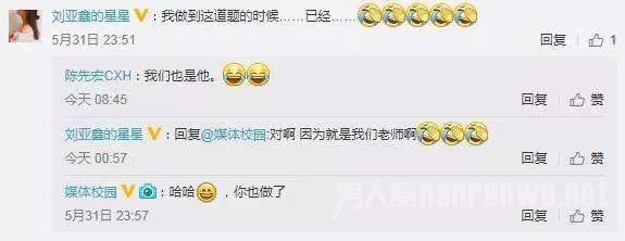 网友评论