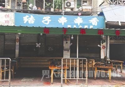 结子串串香