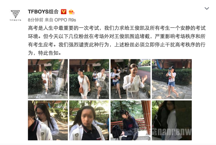tfboys组合发布微博