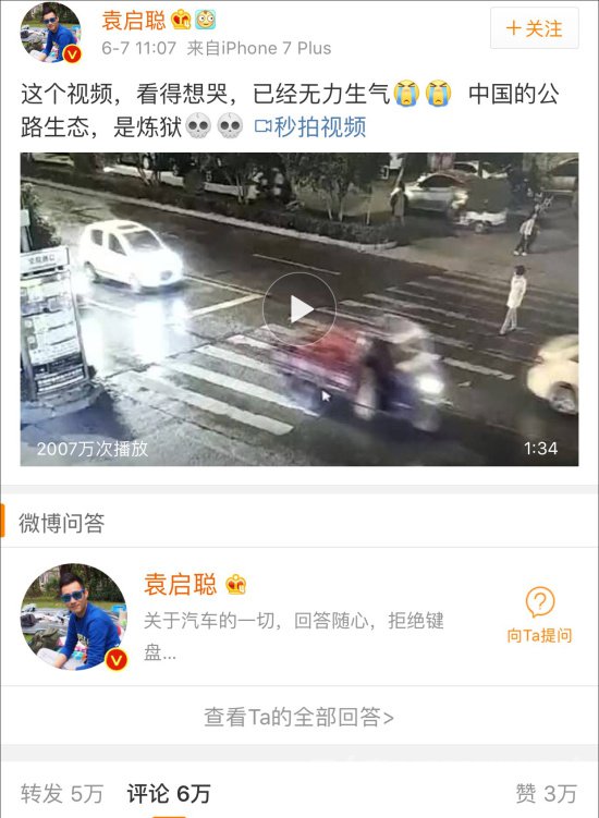 女子遭二次碾压无人救