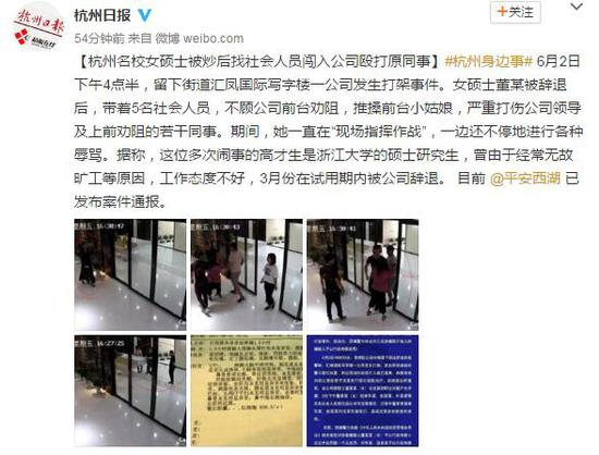 官方通告