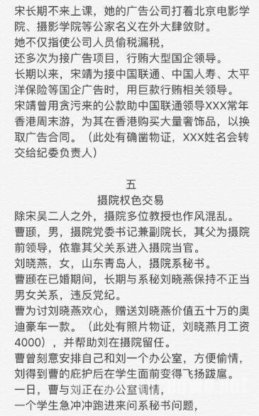 举报