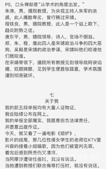 举报内容