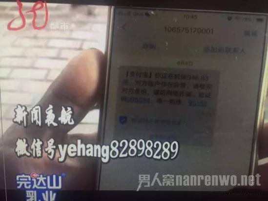 消费短信