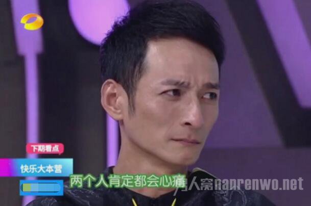 维嘉谈分手眼泛泪光