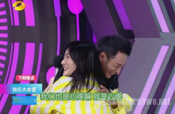 谢娜安慰维嘉