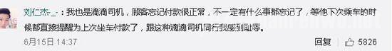 网友评论