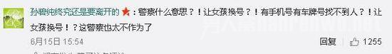 网友评论