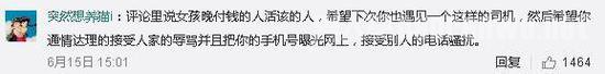 网友评论