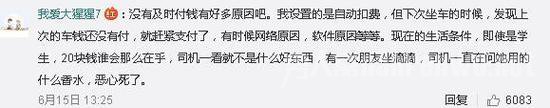 网友评论
