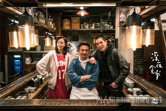 《深夜食堂》