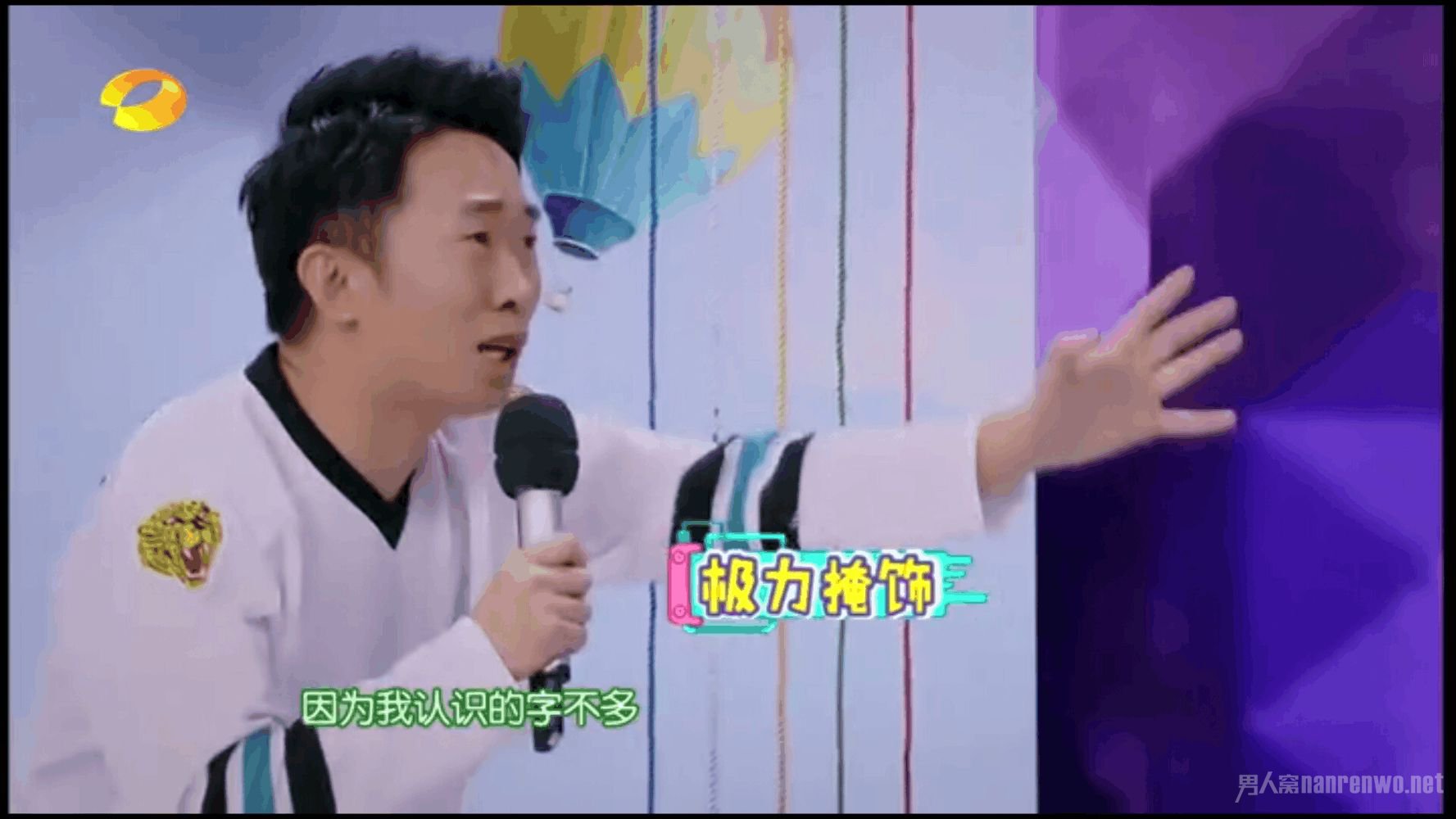 杨迪