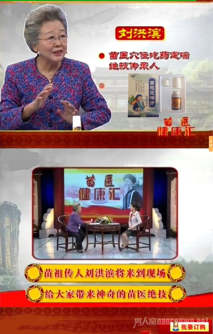 刘洪斌