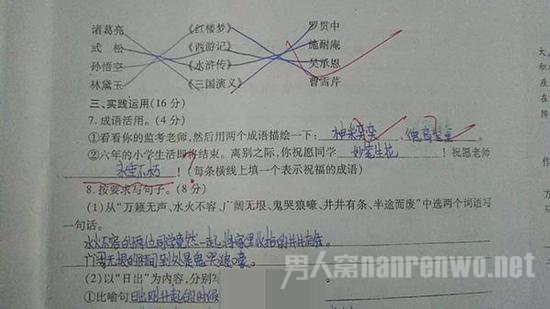 答案