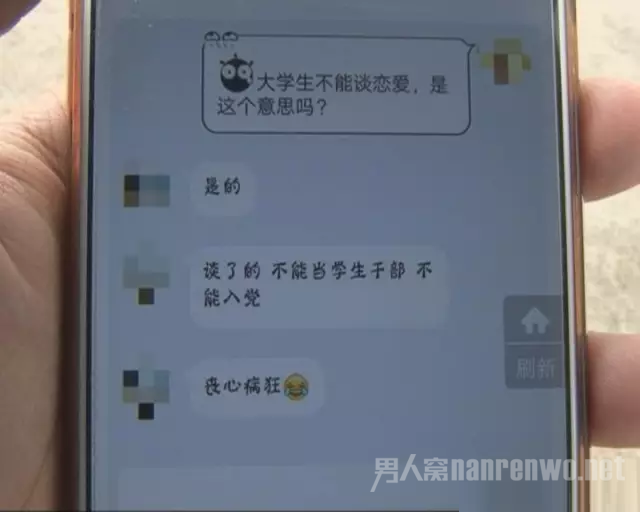涨