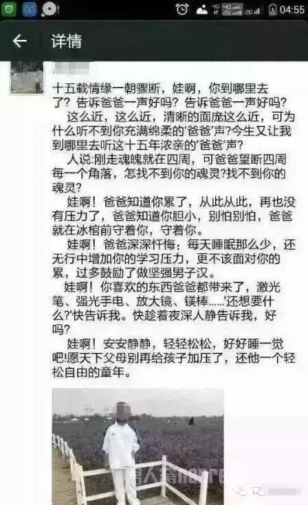 学生猝死课堂