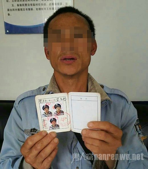 男子伪造摩托车驾驶证