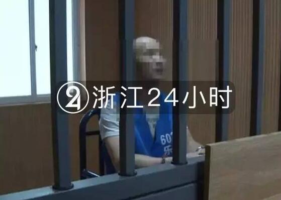 嫌疑人