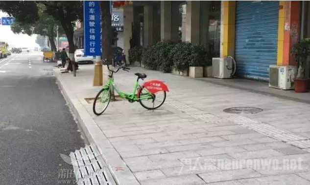 共享单车被淘汰