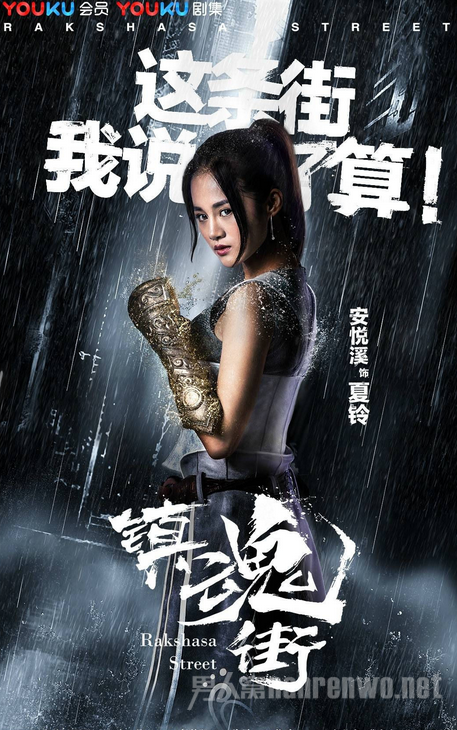 安悦溪