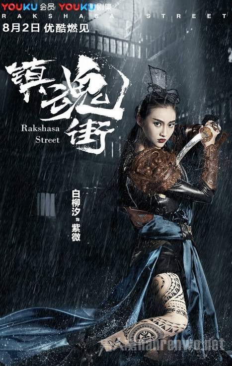 白柳汐