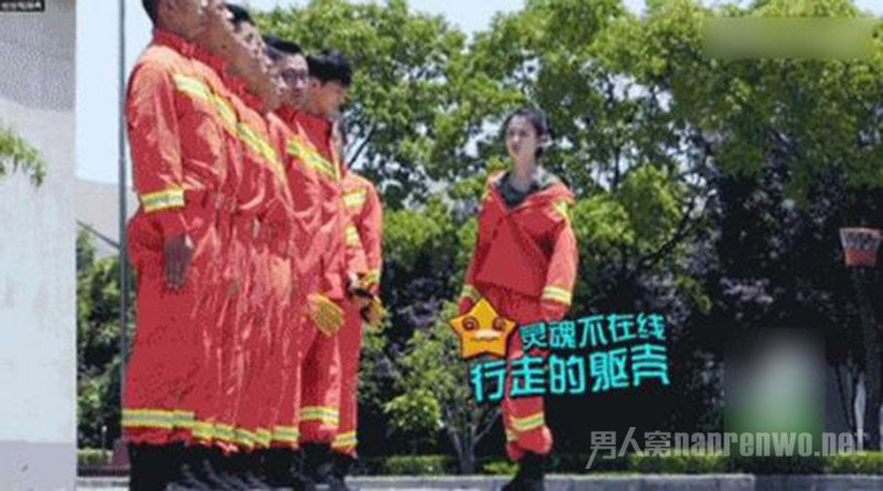 乔欣迟到