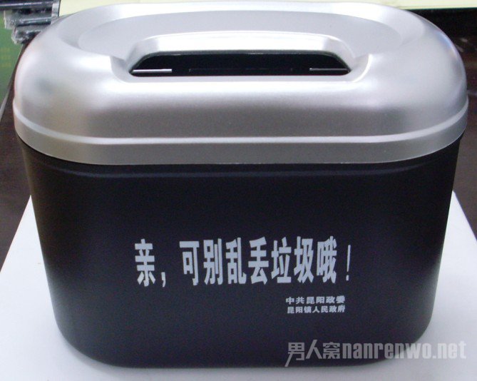 车载垃圾桶