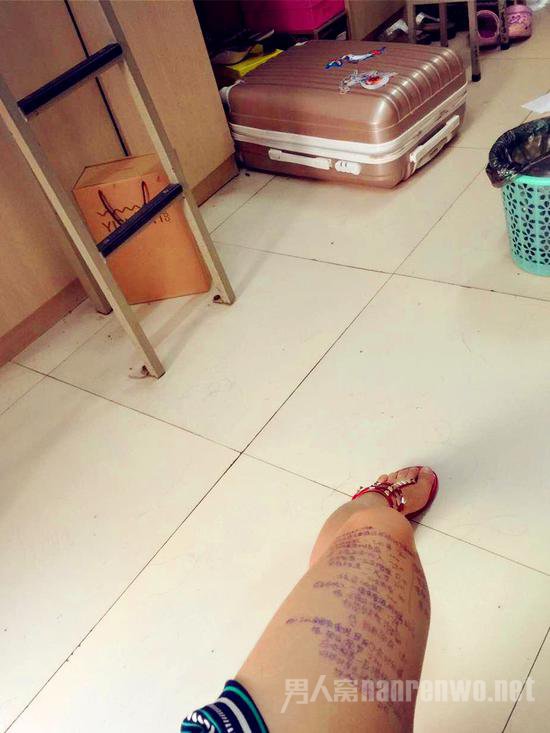 腿上打小抄