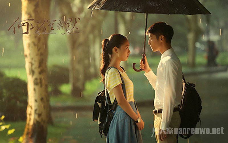 吴倩罗云熙《何以笙箫默》