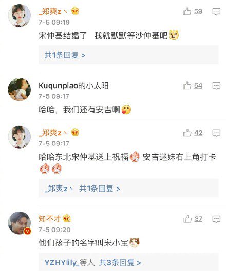网友评论