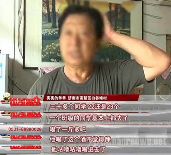 家长采访