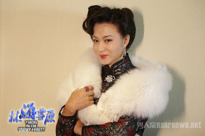 林海雪原金星定妆照