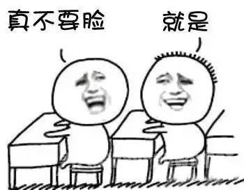 表情包