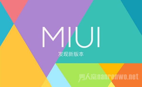 小米MIUI9