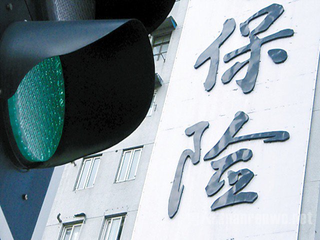 男子骗保杀双亲