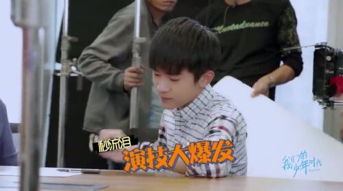 我们的少年时代花絮
