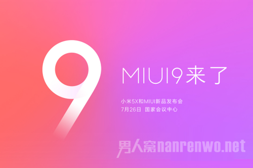 MIUI 9