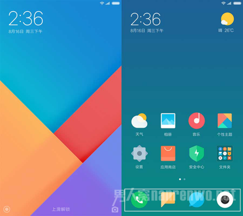 MIUI 9新增三套主题