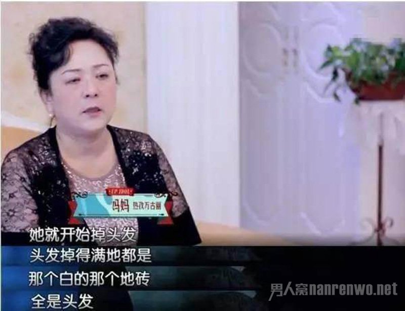 娜扎妈妈