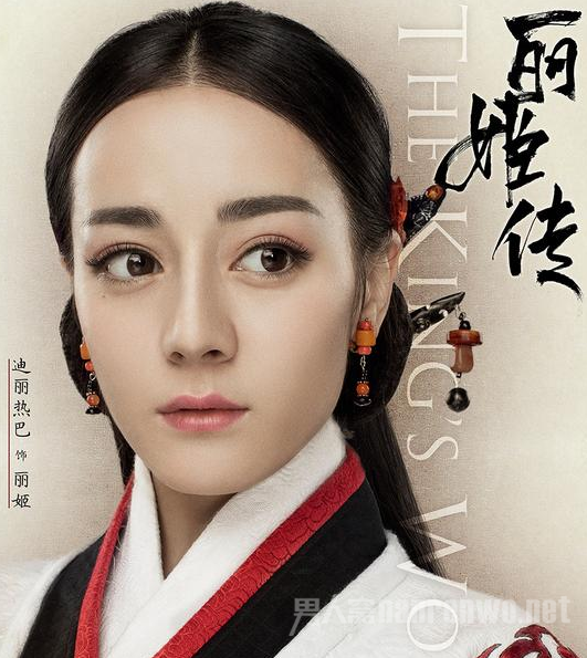 丽姬最后死了吗