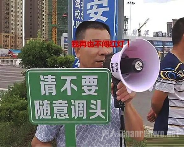 交警现场进行处罚