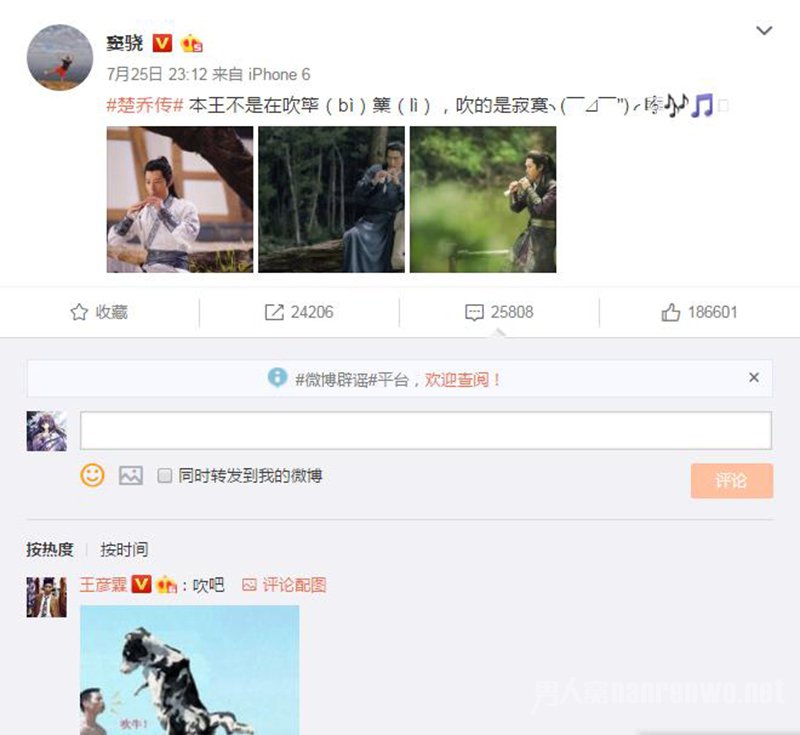 窦骁