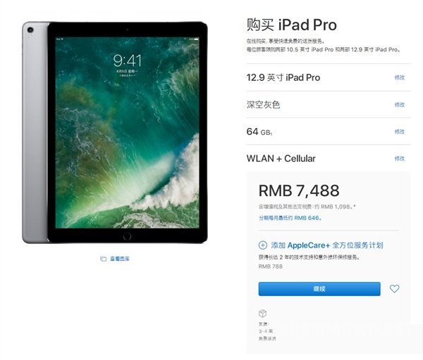 iPad Pro۸