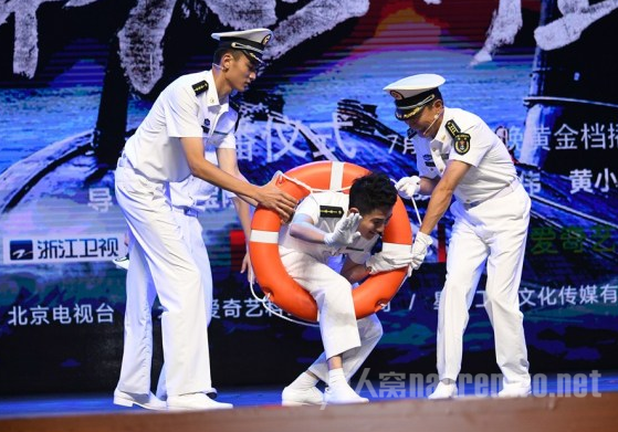 深海利剑