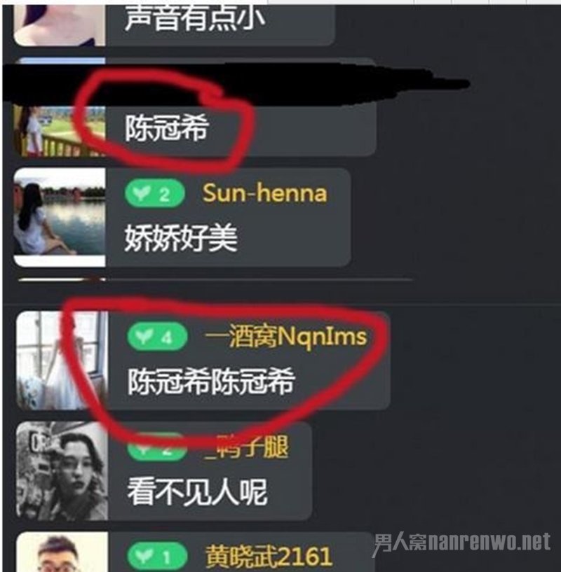 阿娇直播被提陈冠希