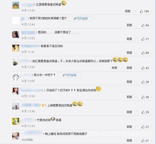 网友评论