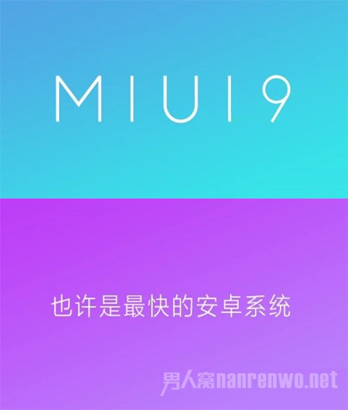 MIUI 9