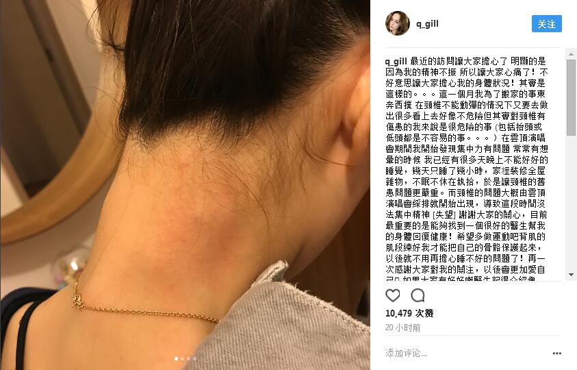 阿娇po文