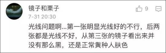 网友评论