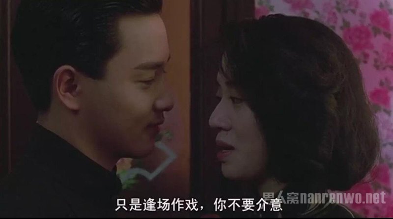 梅艳芳张国荣台词